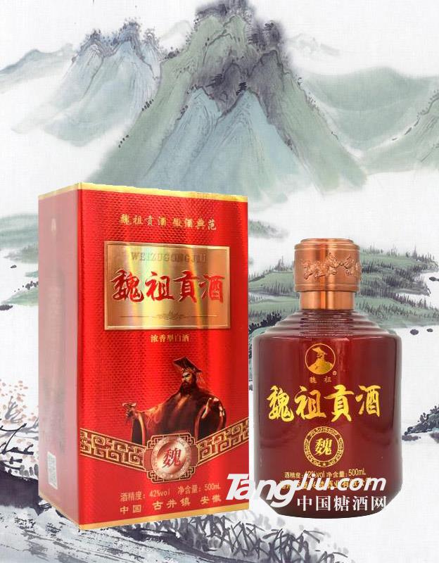 魏祖貢酒 魏酒500ml