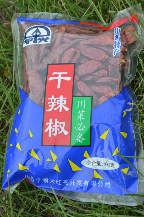 山西特產(chǎn) 百素珍 干辣椒 100g 炒菜烙餅火鍋調(diào)味品佐料