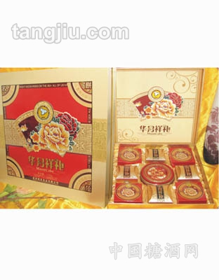 廣式中秋月餅直銷送禮精美團(tuán)購(gòu)華月祥禮