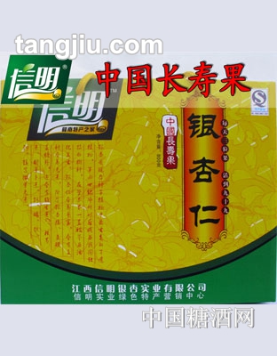 信明銀杏仁800g