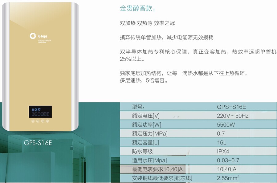 供應(yīng)半導(dǎo)體電熱暖氣熱水器，納米半導(dǎo)體熱源機