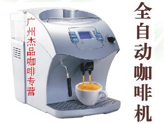 咖啡豆 咖啡機 咖啡器具 咖啡廳用品及物料