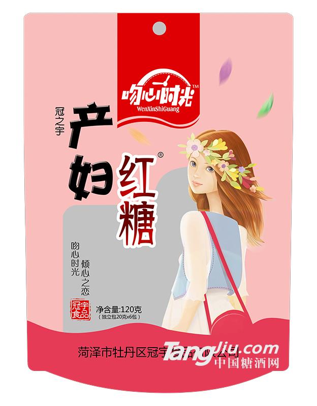 吻心時光系列產(chǎn)婦