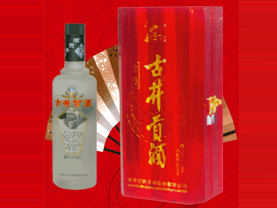 金獎(jiǎng)古井貢酒