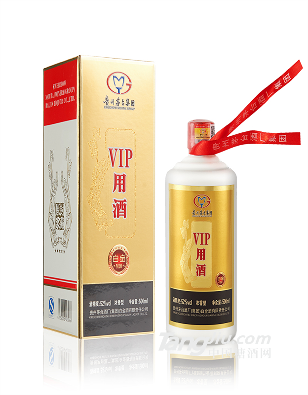 茅臺集團(tuán)白金酒公司白金VIP酒