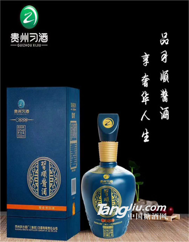 貴州習(xí)酒 習(xí)順醬酒 53%vol醬香型白酒500ml 白酒招商