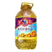 多力濃香葵花調(diào)和油2.5L