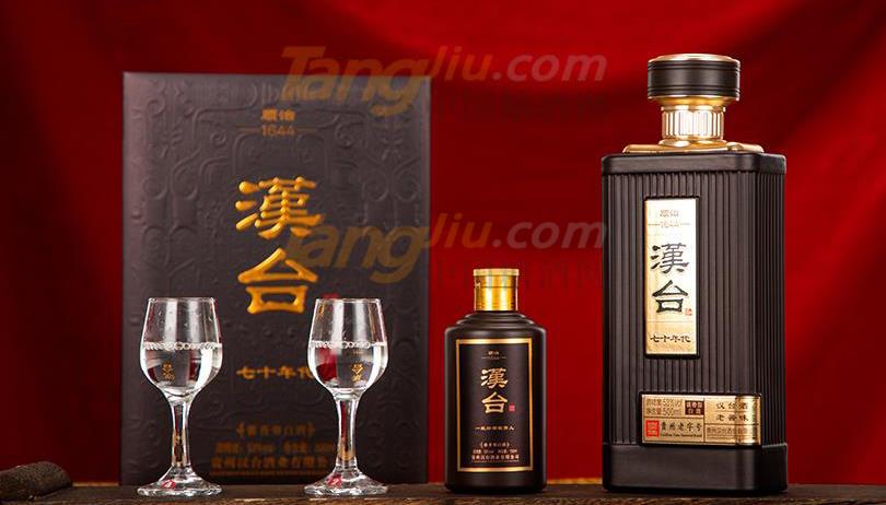 漢臺(tái)酒七十年代5.jpg