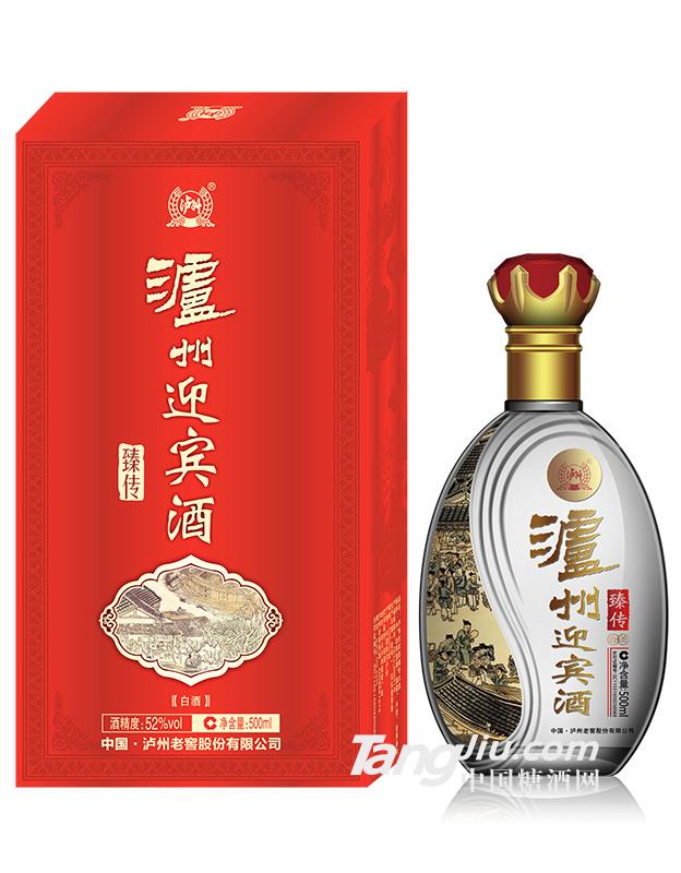 52°瀘州迎賓酒（臻傳）-500ml