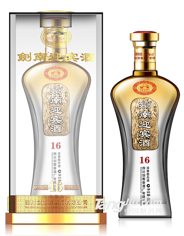 52°劍南春迎賓酒16-500ml