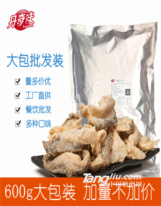 潤騰港式香脆魚皮原味海鮮零食休閑食品火鍋食材600g