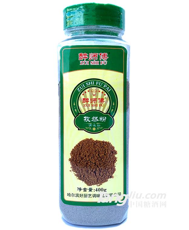 好廚藝醉師傅孜然粉400g-火熱代理