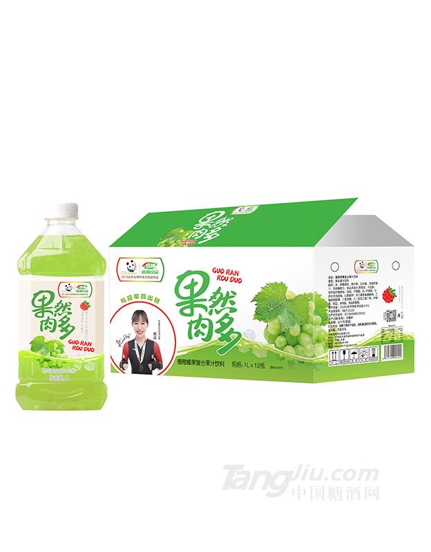 果然肉多葡萄復(fù)合果汁飲料1L