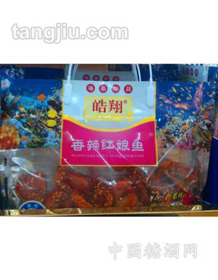 200g香辣紅娘魚(yú)