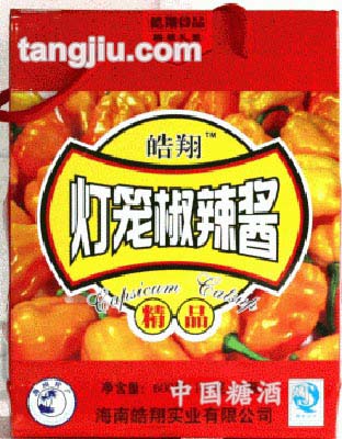 燈籠椒辣醬精品600g