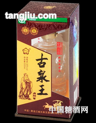 古泉王酒精品盒