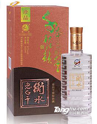 衡水老白干67度珍品500ml