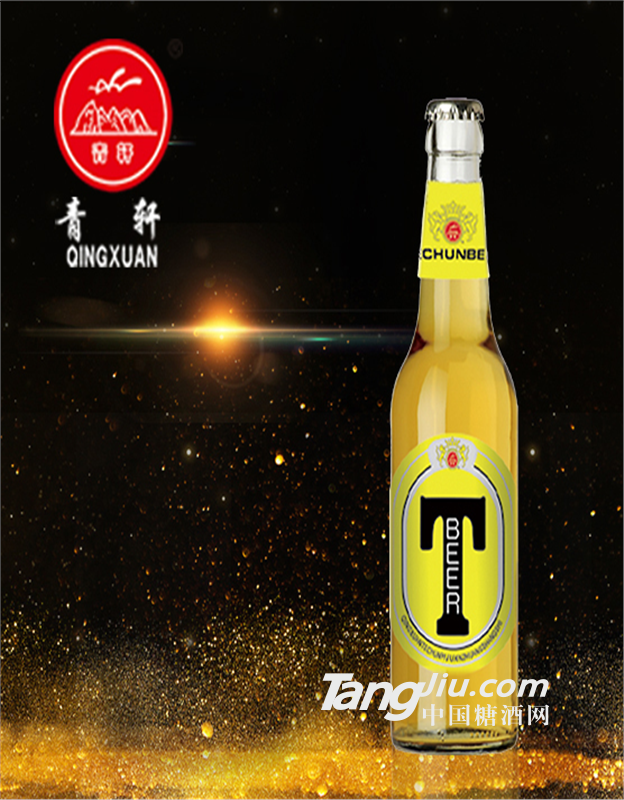 酒吧小瓶啤酒批發(fā)，大量供應(yīng)小支啤酒