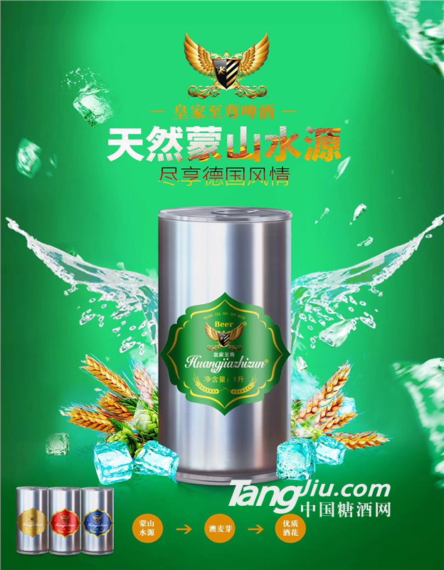 新出便宜精釀白啤酒水供應(yīng)大批量供貨