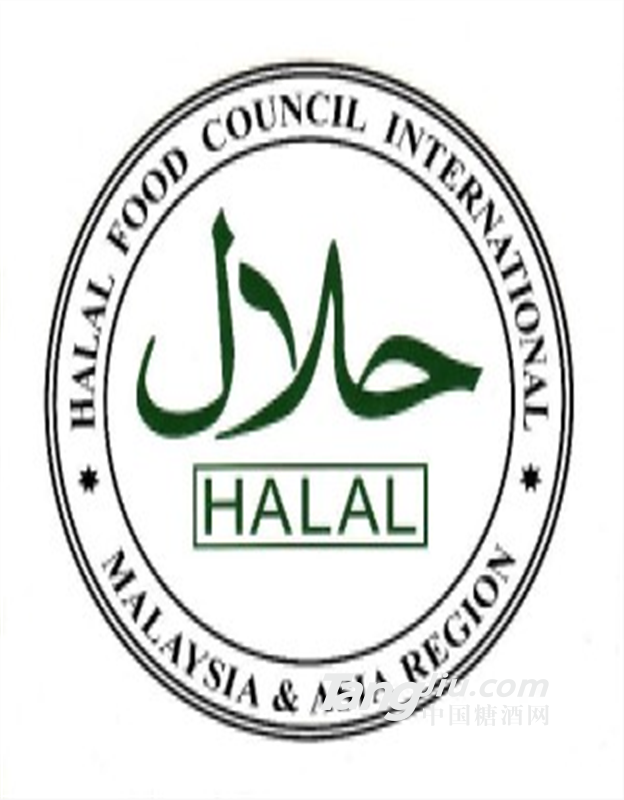 國際hfci halal清真認證