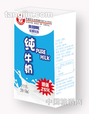 佳源牧場學(xué)生純牛奶250ml