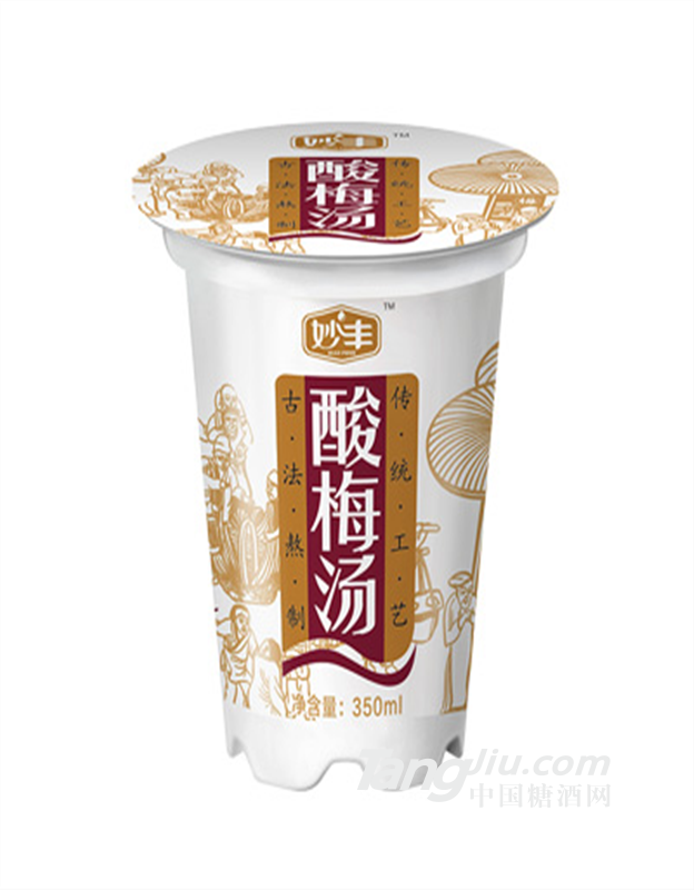 妙豐酸梅湯350ML帶果粒