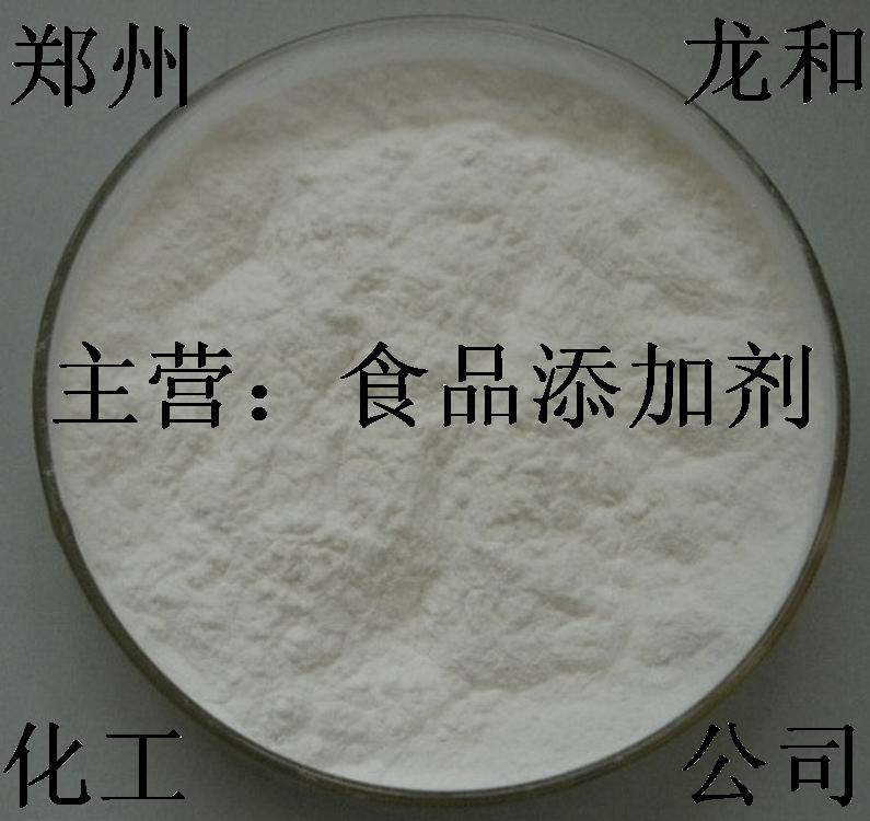 長期批發(fā)肉制品保水劑復(fù)合磷酸鹽