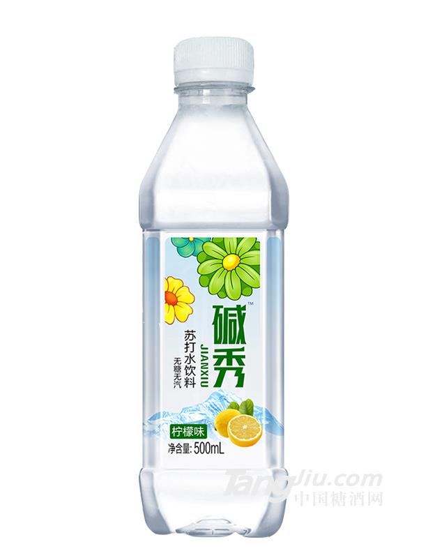 堿秀 蘇打水飲料 檸檬味-500ml