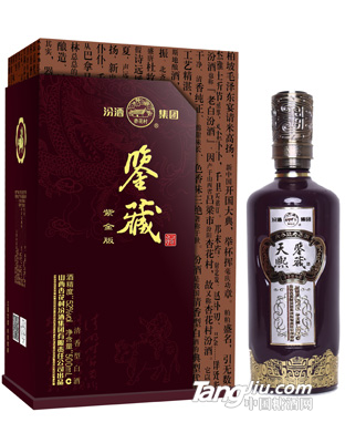 52°天熙鑒藏酒紫金版500ml