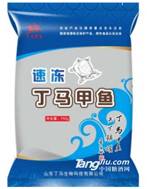 速凍整只甲魚750g