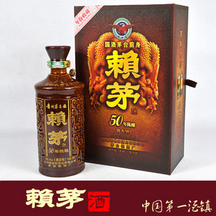 元和酒廠十年陳醬賴茅酒供應(yīng)