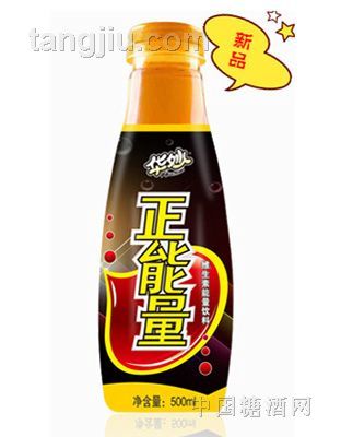 正能量動(dòng)感激情型500ML