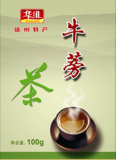 華維五行蔬菜湯牛蒡茶