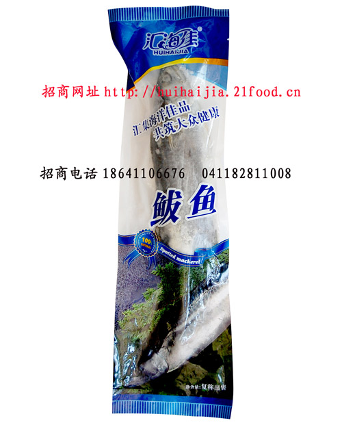 大連匯海佳鲅魚(yú)章魚(yú)