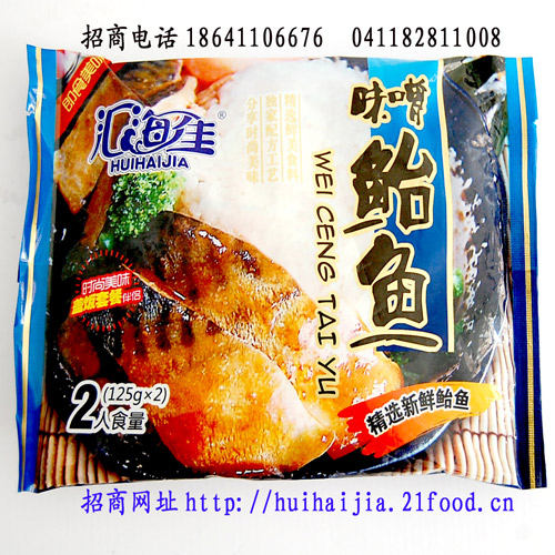 調(diào)味鮐魚(yú)