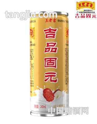 王老吉 吉品固元 飲料240ml 正面