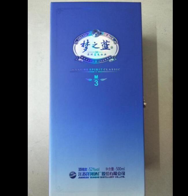 杭州夢之藍M3白酒批發(fā)商團購正品行貨