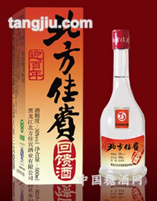 北方佳賓回饋酒