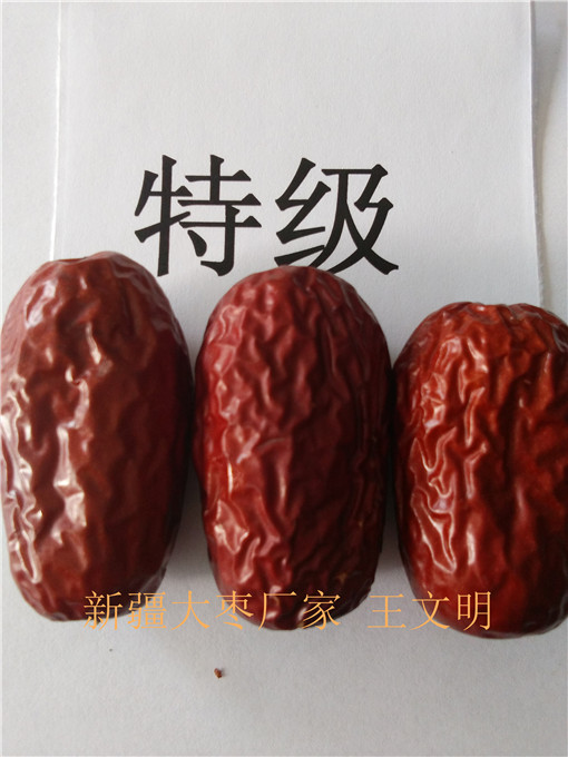 袋裝促銷(xiāo)新疆大棗