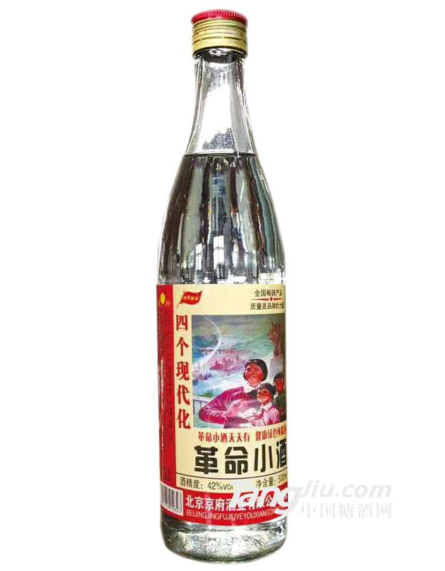 革命小酒