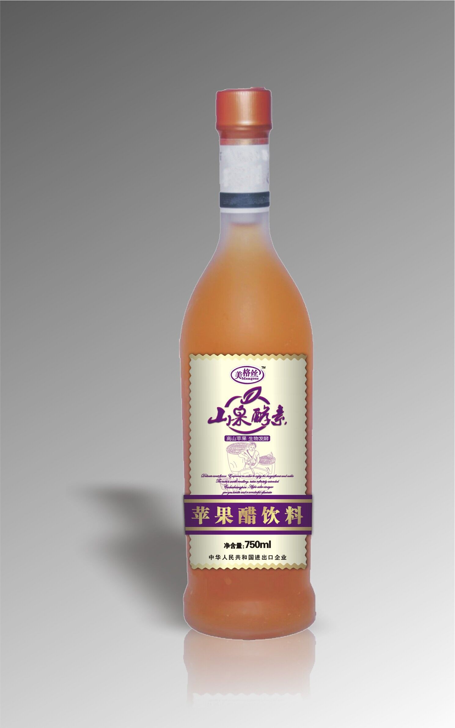 養(yǎng)生果醋 美格絲山果酵素蘋果醋誠(chéng)招代理