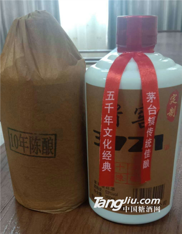 供應(yīng)醬窖3721年份收藏酒 醬香型 53度，500mL 價格888元/瓶