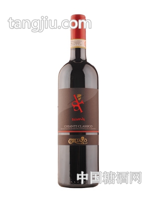 卡連諾珍藏干紅葡萄酒 CORLIANO CHIANTI CLASSICO DOC