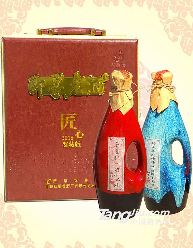 11.5度即墨老酒-匠心鑒藏版500ml