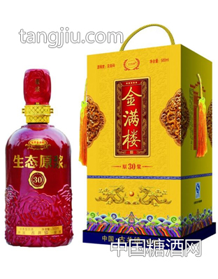 生態(tài)原漿酒30年700ml42&#176;52&#176;