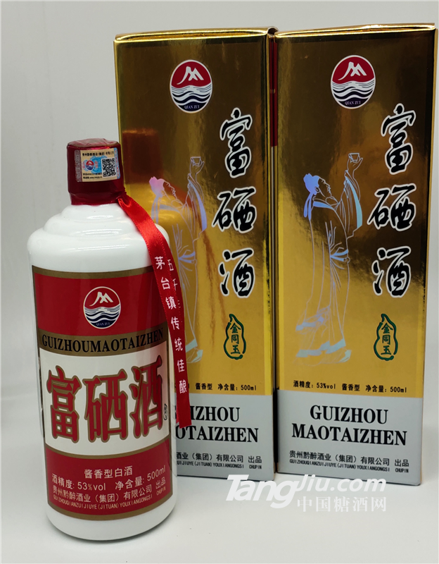 貴州茅臺(tái)富硒酒53°，醬香型白酒，500ml