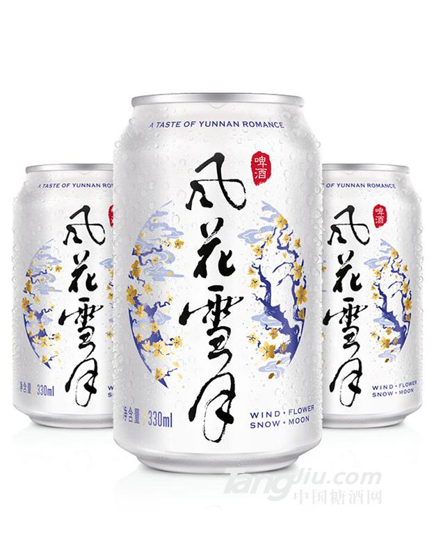 風花雪月啤酒罐裝-330ml