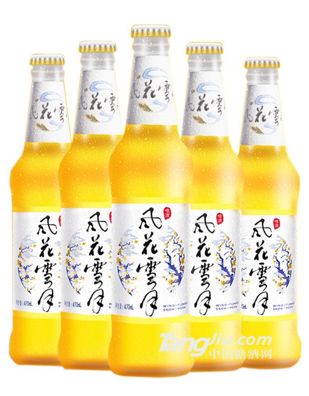 風花雪月啤酒-470ml