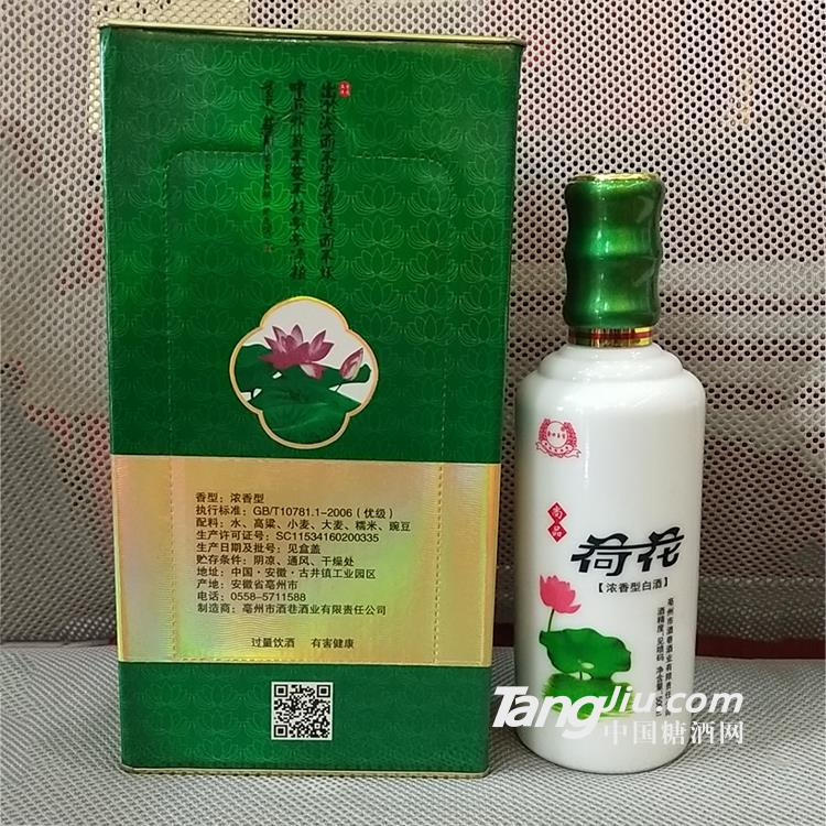 金口玉言尚品荷花酒