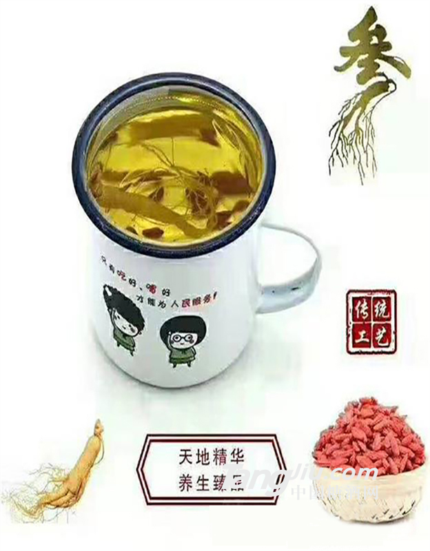 茶缸人參酒生產(chǎn)廠家